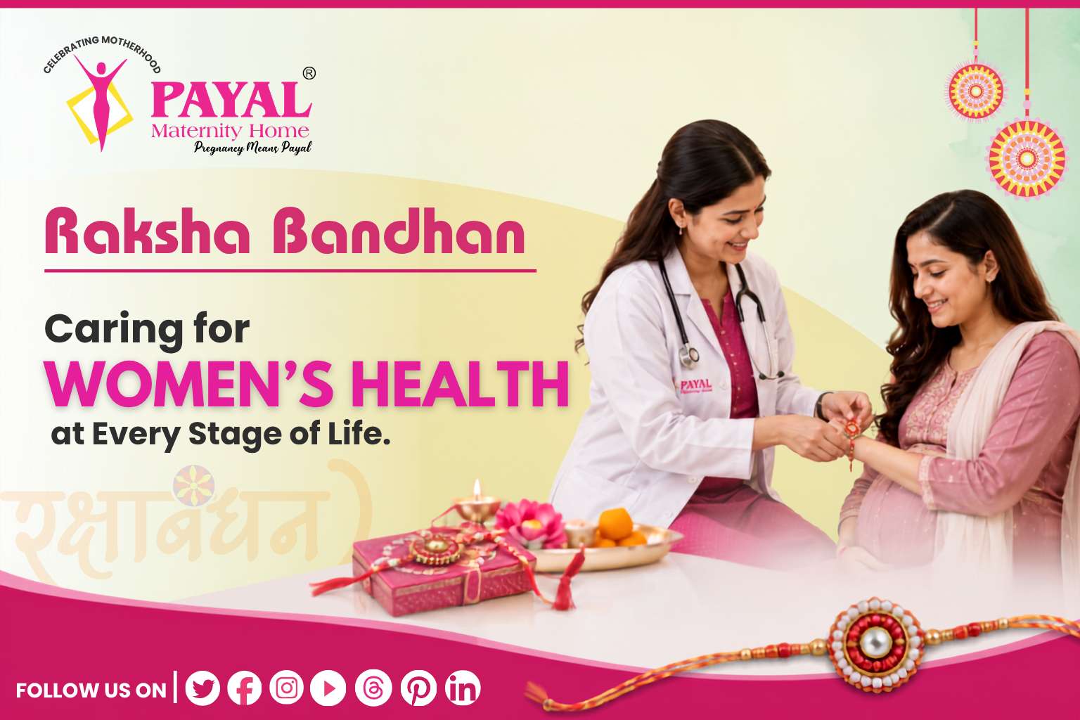 Raksha Bandhan Special: Caring for Women&rsquo;s Health at Every Stage of Life